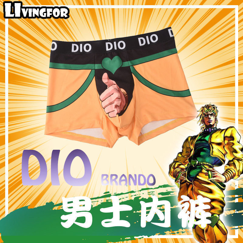 JOJO's Wonderful Adventure Brando DIO Men's Panties Boxers Pants Kuso Animation Peripheral plus size Men