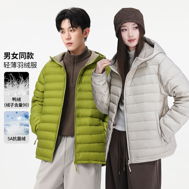 Unisex hooded outdoor lightweight quilted down jacket, short style, 90% down filling, portable, windproof, and warm Unisex hooded outdoor lightweight quilted down jacket, short style, 90% down filling, portable, windproof, and warm