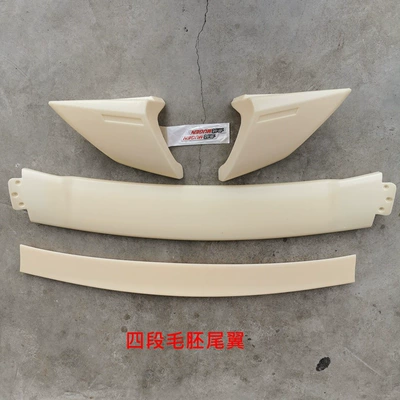 Fixed wind wing Wing sports car Civic 8 - four-stage-wool-embryo-need-to-polish-and-paint