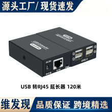 �S��USB���L��120��4HUB USB�DRJ45��X�O��������L�ξW���Drj45