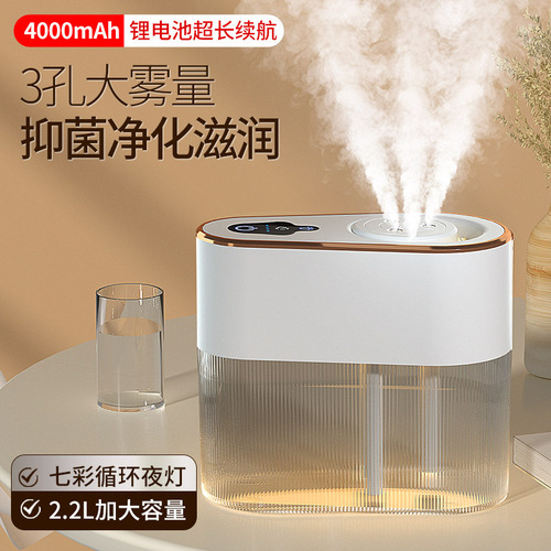 New humidifier household three-hole large spray volume indoor water replenishment large capacity air purifier desktop humidifier