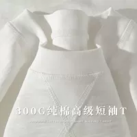 Японский подростковый смысл! 300 г тяжелый бамбуковый хлопок с короткими рукавами футболка Летний свободный перевернутый треугольник дикий топ для мужчин и женщин