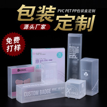 �S�����l͸��ĥɰ���Ϻ�PVC���b��ӡˢLOGO�YƷ���bpp�ۺ�PVC��