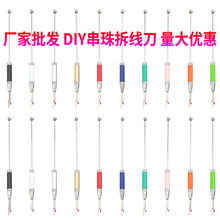 diy��������𾀵��p�aС����ʮ�ֽ����������·��˺����