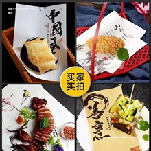 ��|���Y��˔[�|�P�bP����P��ˇ�g����Ƶ��⾳���