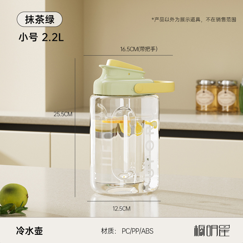 梅酢スープ飲料樽、冷蔵庫専用氷容器、冷水浸漬レモンフルーツミルクティー樽、冷水ケトル|undefined