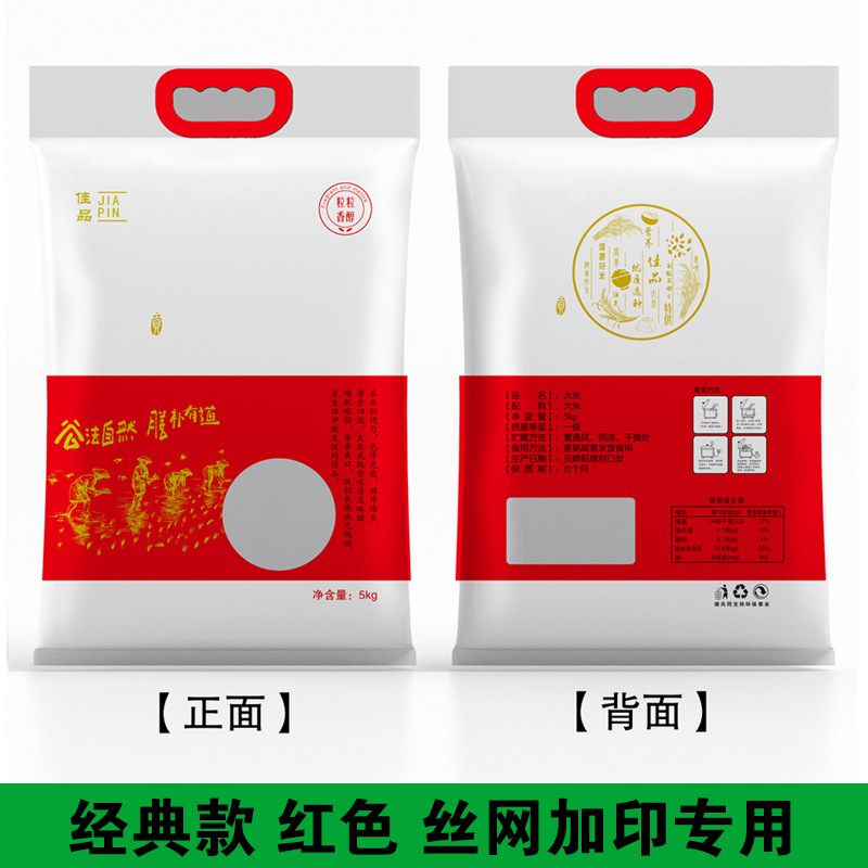 클래식 레드( 5kg )