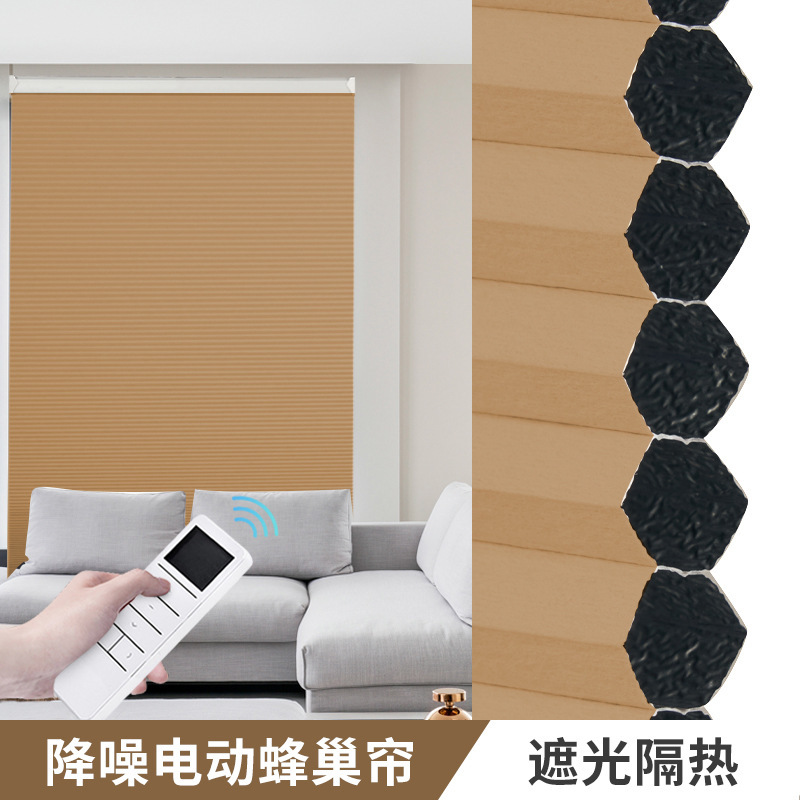 Electric Honeycomb Curtain Shading Bedroom Living Room Office Electric Louver Curtain Heat Insulation Noise Reduction Organ Honeycomb Curtain