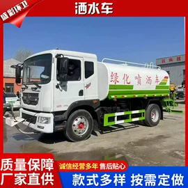 喷洒车;吸污车;工程建筑机械
