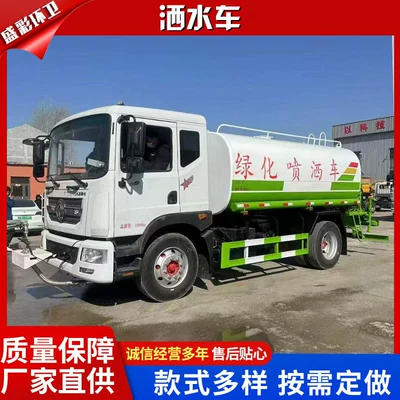 Used 10-Cubic-Meter Sprinkler Truck, Dust-Suppression Spray Truck for Construction Sites, No Formalities Required, Available for Transfer, Can Be Delivered Nationwide (Suvarma maşınları)
