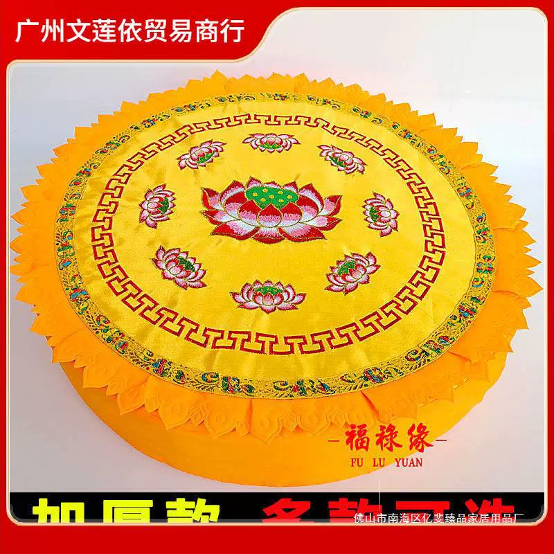 Поклонение на коленях Подушка для домашнего храма