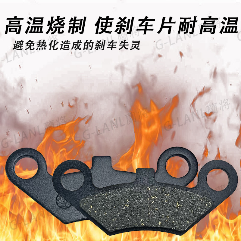 Electric vehicle disc brake disc frog prince single pump brake pad high temperature resistant thickening wear-resistant front and rear wheel universal