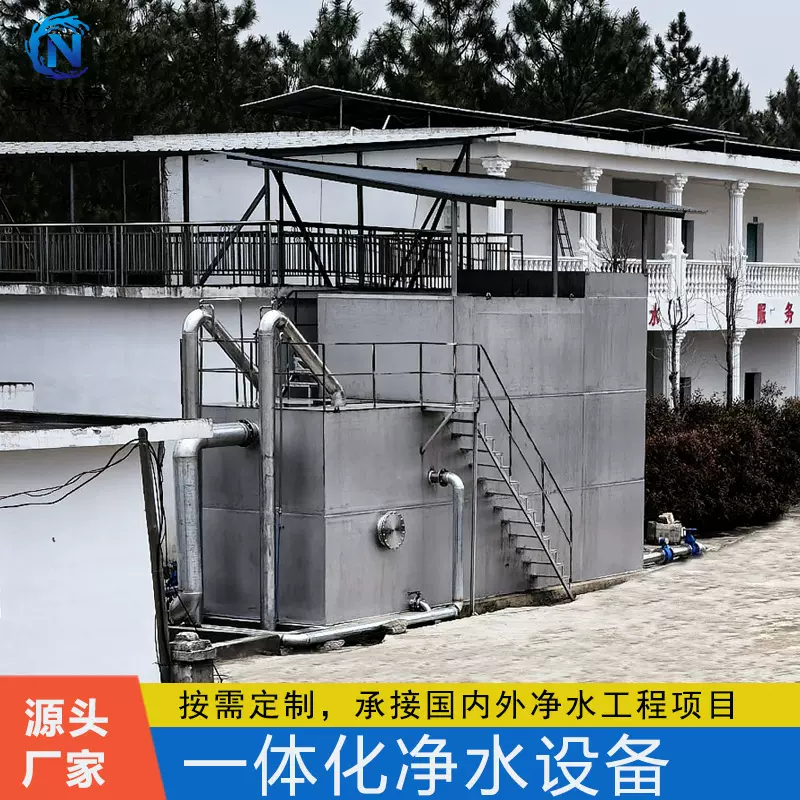 江西一体化净水设备1000吨水处理城镇水厂重力式全自动无阀净水器