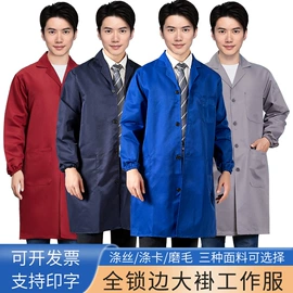 通用手套;围裙、袖套;焊工手套