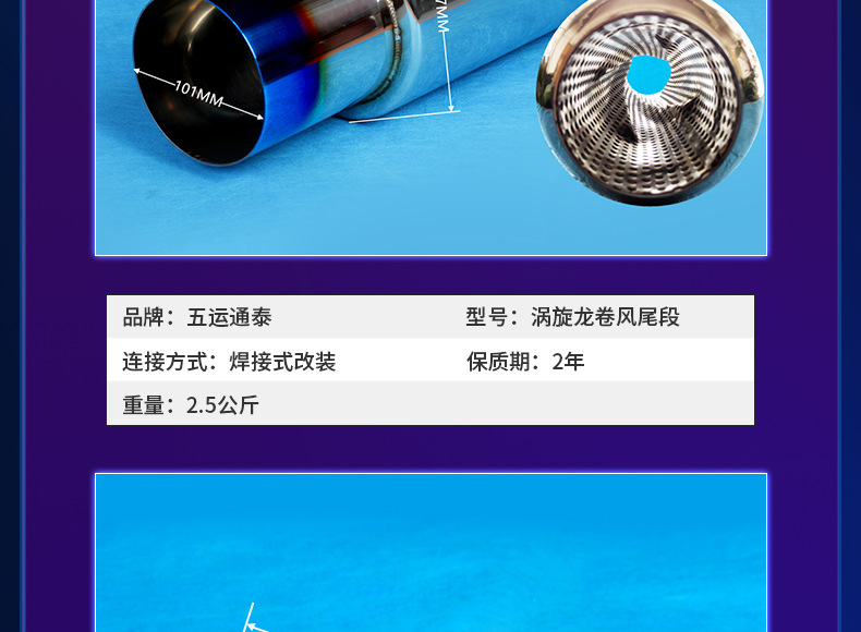 Car Vortex Tornado Straight-Through Tail Section Universal Modified Stainless Steel Exhaust Pipe Sound Silencer Manufacturer Wholesale