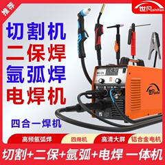 世凡270等离子切割机无气二保焊机一体机电焊机220v工业级氩金烨