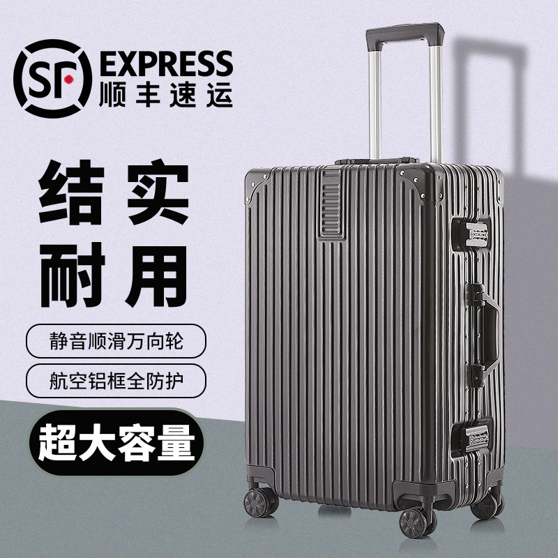 Trolley case universal wheel suitcase luggage female strong and durable 20 inch boarding men's password leather box large capacity