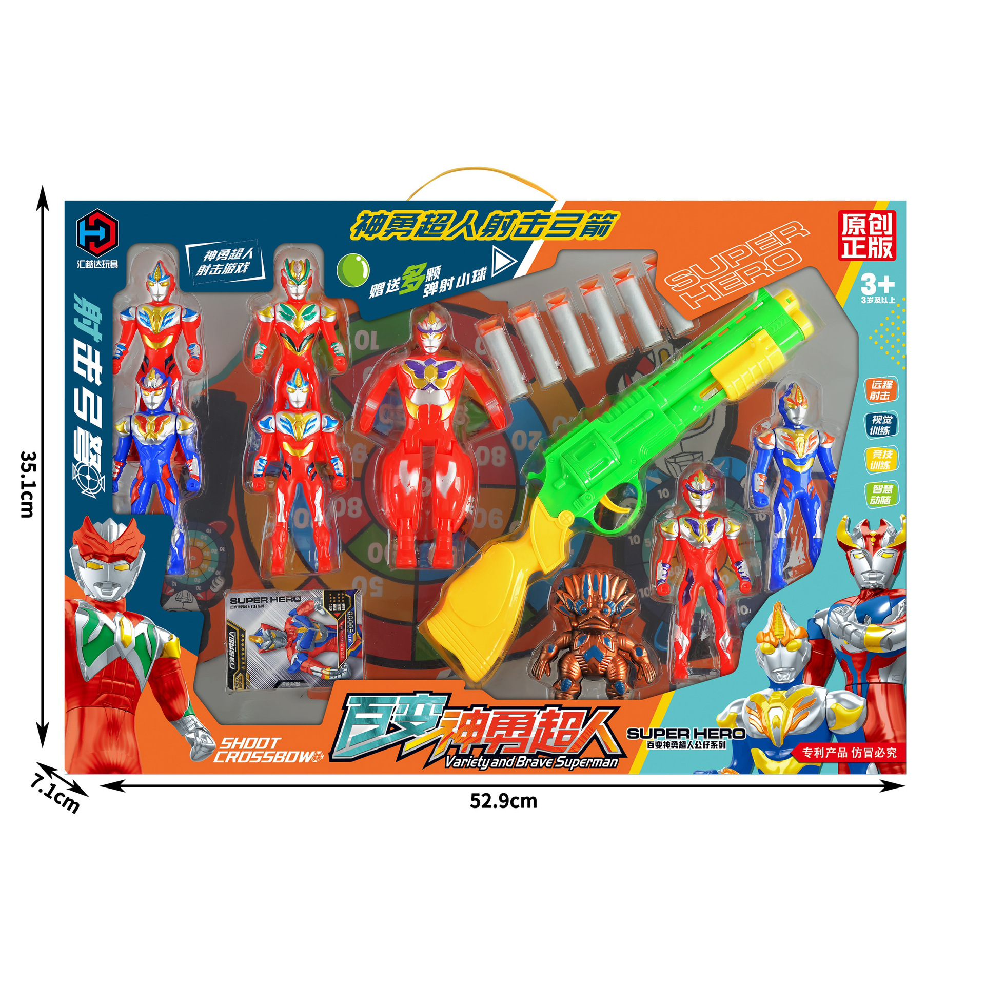 Authentic Kidsren's Versatile Hero Superman Robot Model Deformation Egg Soft Bullet Gun Monster Doll Card Toy