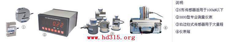 应变式标准测力仪（主机的价格，传感器单加钱，有0.1和0.3级）