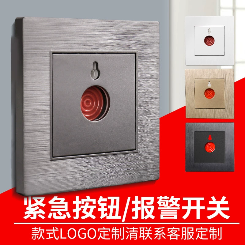 可卡 86 key reset emergency button SOS manual rescue fire alarm call panel switch