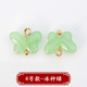 Style four [ice green] * single style single color 100 grain batch