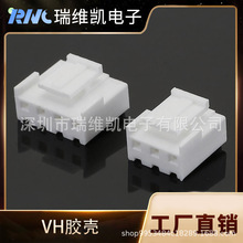 XHB-2.54Y座胶壳公母头XHB2.54-T簧片接线连饶端子座贴片端子座