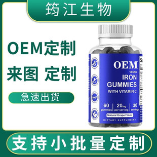 ��Ů�S�����Fܛ���a�䄩 Iron Gummies �SC���F֧�� �S�ҿ羳���l