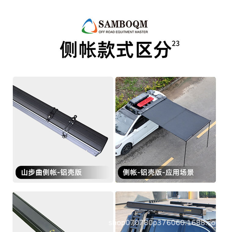Equation Leopard 8 Roof Rack, Roof Box, Climbing Ladder, Original Outdoor Off-Road Vehicle Modified Roof Platform