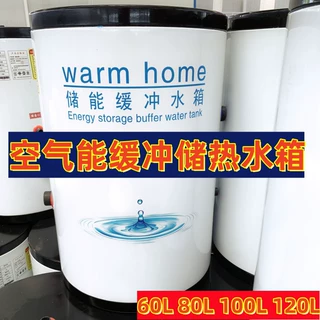 空气能缓冲水箱现货供应搪瓷承压水箱不锈钢内胆100L储热缓冲水箱