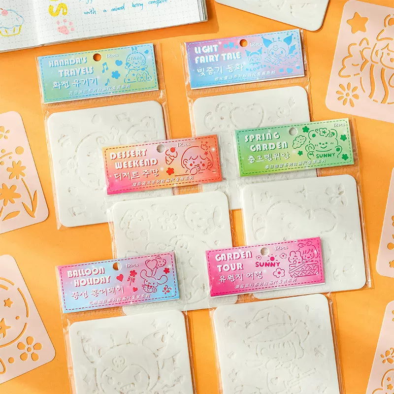 创意手账画画模板可爱卡通小学生手抄报绘画模板镂空油画棒模板