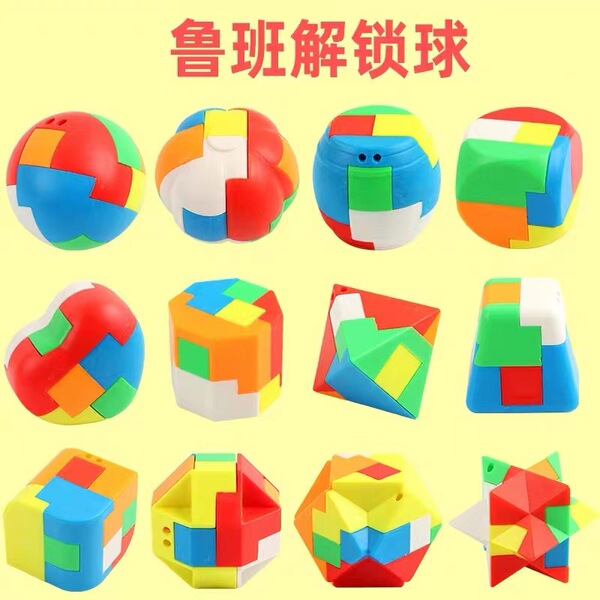 Brainteaser