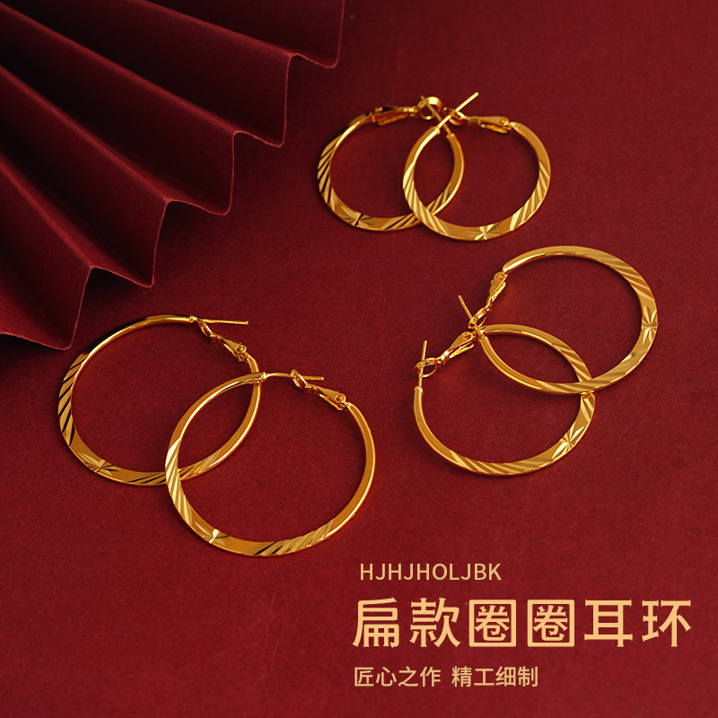 Fashionable Flat Hoop Sand Gold Earrings for Women, High-End Copper Buckle Earrings, Simple Elegant Jewelry, Cross-Border Accessories