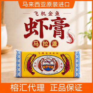 �w�C���~�r��250g�R���K�M���{�����r�����{ζ�ϲ�����r�������l