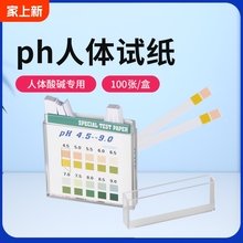 phԇ߾Ȝy|phֵҺҺyԇwzyԇ100l1Мy