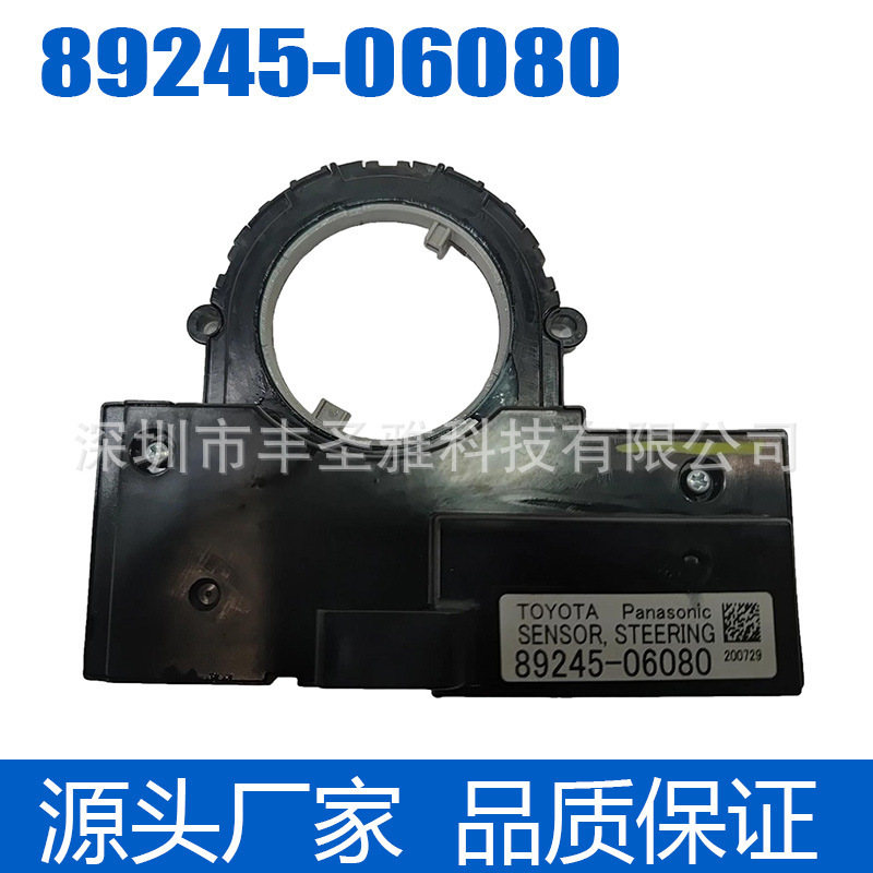 89245-06080 for Toyota Camry 2018-2021 Car Accessories Steering Angle Sensor 89245-06080 for Toyota Camry 2018-2021 Car Accessories Steering Angle Sensor