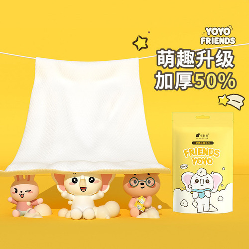 Time compressed towel travel size pure cotton individually packaged bath towel travel essentials disposable face towel