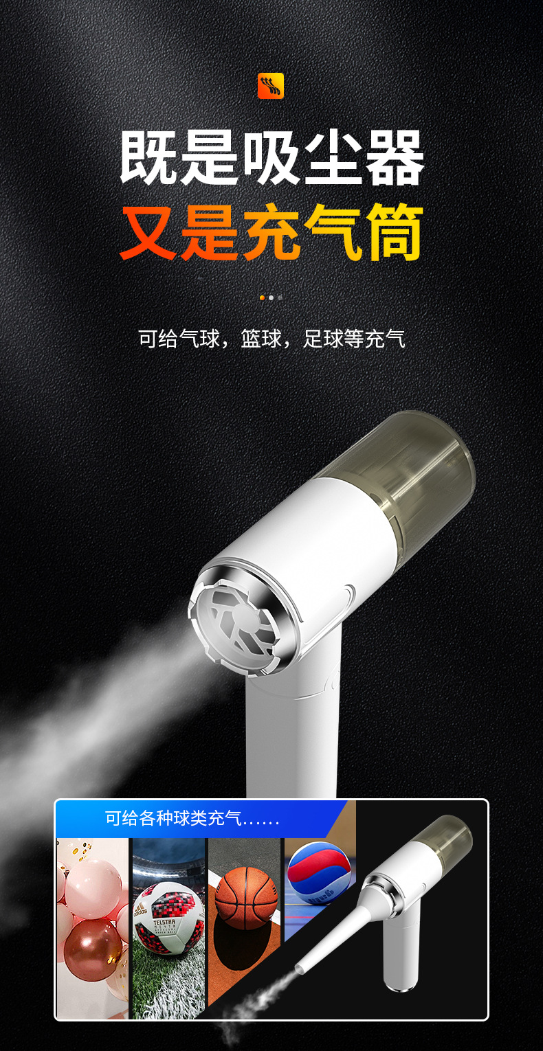 便携式吸尘器
