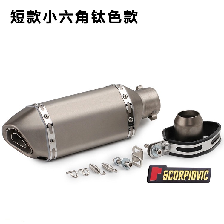 Kawasaki – Exhaust pipe Sportbike Exhaust - short-small-hexagon-titanium-color-style-labeled