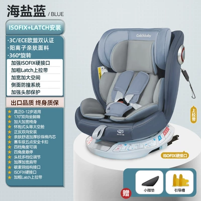 Jinkobei Car Kids Seat Car child safety seat - sea-salt-blue-hard-interface-pull-up-strap