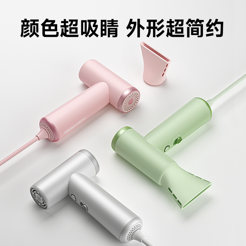 クールシャー高速ヘアドライヤー HP10 家庭用超静音学生寮低電力ミニポータブルヘアドライヤー|undefined