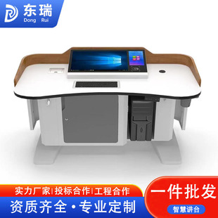 Smart Podium Teacher Classroom Multi-Functional Multimedia Podium School Teaching Teacher Podium Table Training Podium