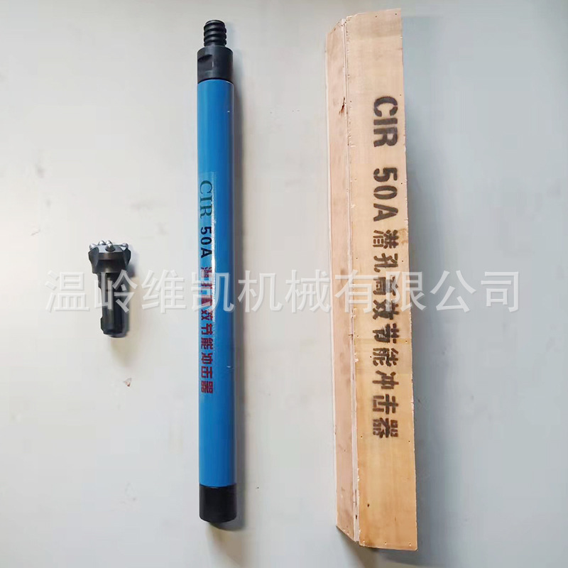 厂家直供矿山边坡水井灌浆用50 65低风压潜孔冲击器和潜孔锤钻头