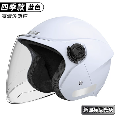 Vehicle Motorcycle Winter Warm Windproof – Motosiklet kaskı (dəbilqə) - blue-hd-anti-fog-warning-light-strip-34-winter-helmet
