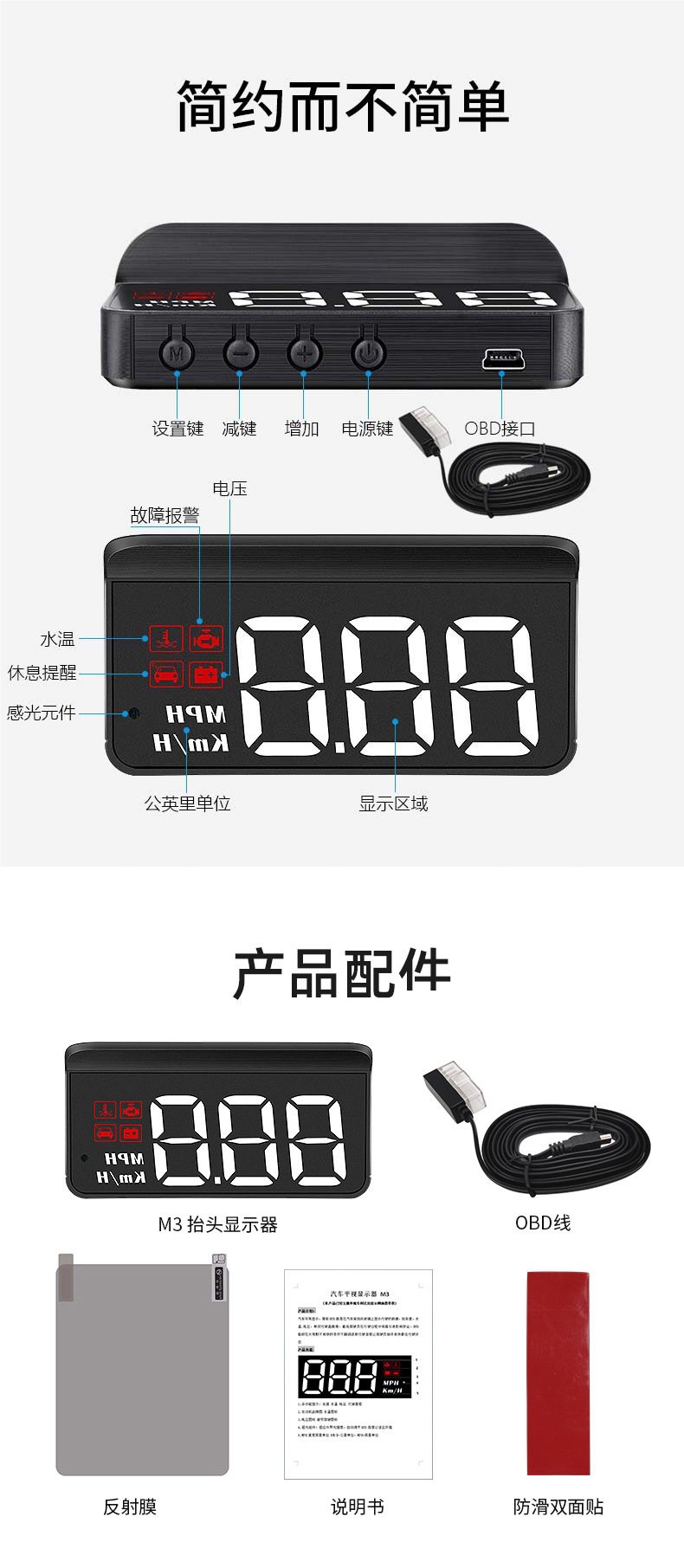 2026 Multifunctional New Hud Head-Up Display Obd Car Speed Universal Vehicle High-Definition Projector Speedometer