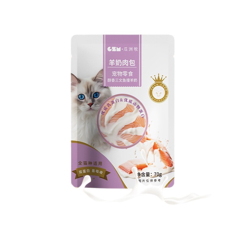 Paquete de carne de leche de cabra, bocadillos para gatos, paquete de grano húmedo mezclado para gatos pequeños, nutrición y hidratación para gatos pequeños, pastel de carne fresca enlatado