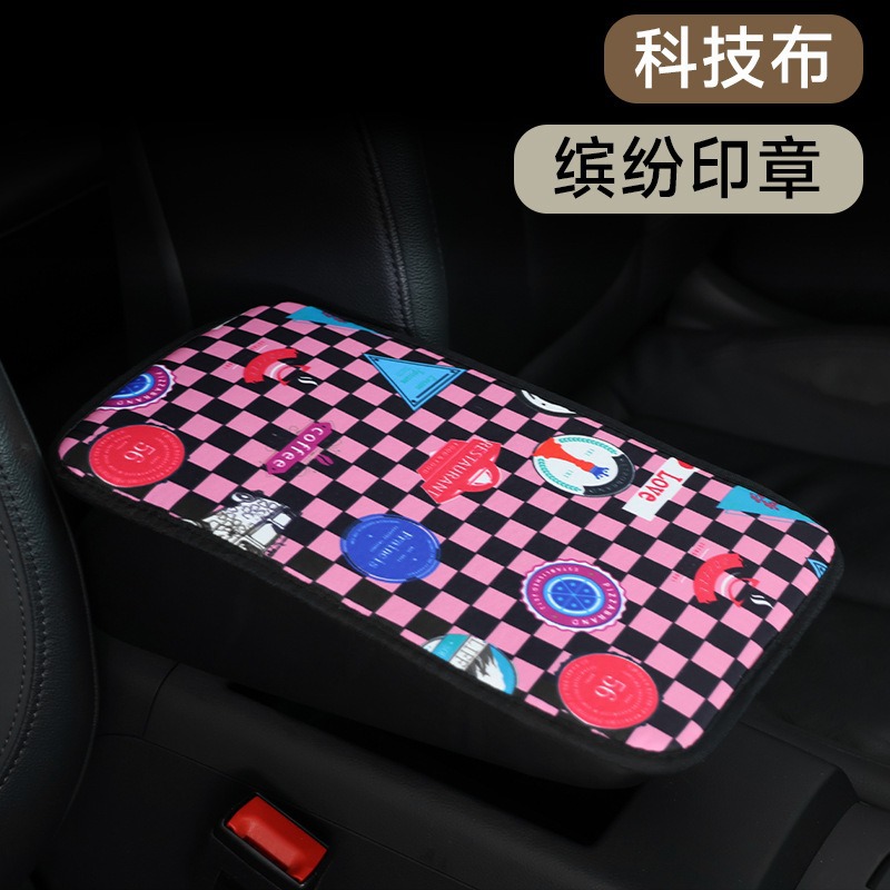 Car Fiber Armrest — Universal Armrest box pad - colorful-stamps-tech-fabric