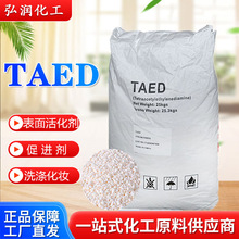 TAED�������Ҷ���ԭ�ϏS�ҬF؛ϴ����������ϴ���^��������