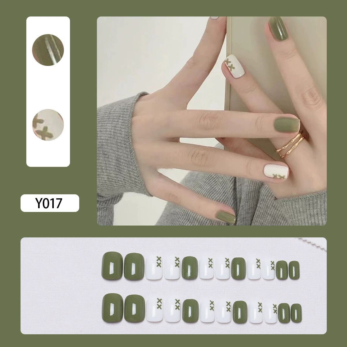 D初夏果绿色 (1)