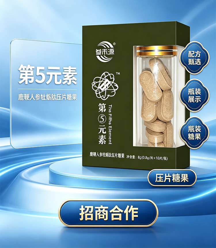 Fifth Element Men's Wellness Tablet Candy 0.8g x 10 Pieces Herbal Style Daily Supplement overview