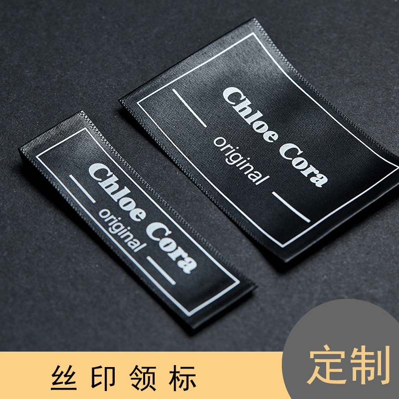 厂家定制服装领标织唛热熔胶高端织标商标高密布标箱包水洗标定做